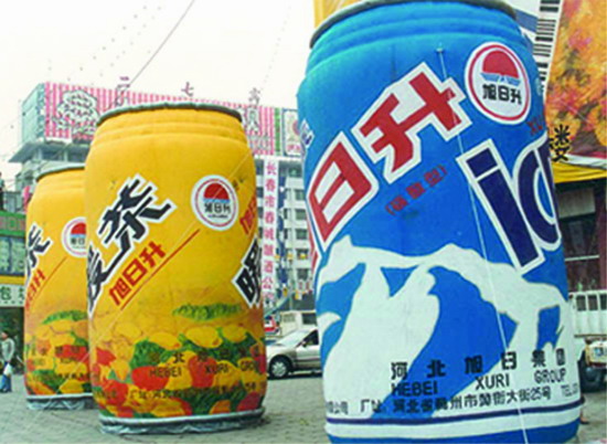 毛道乡个性广告气模欢迎来定制